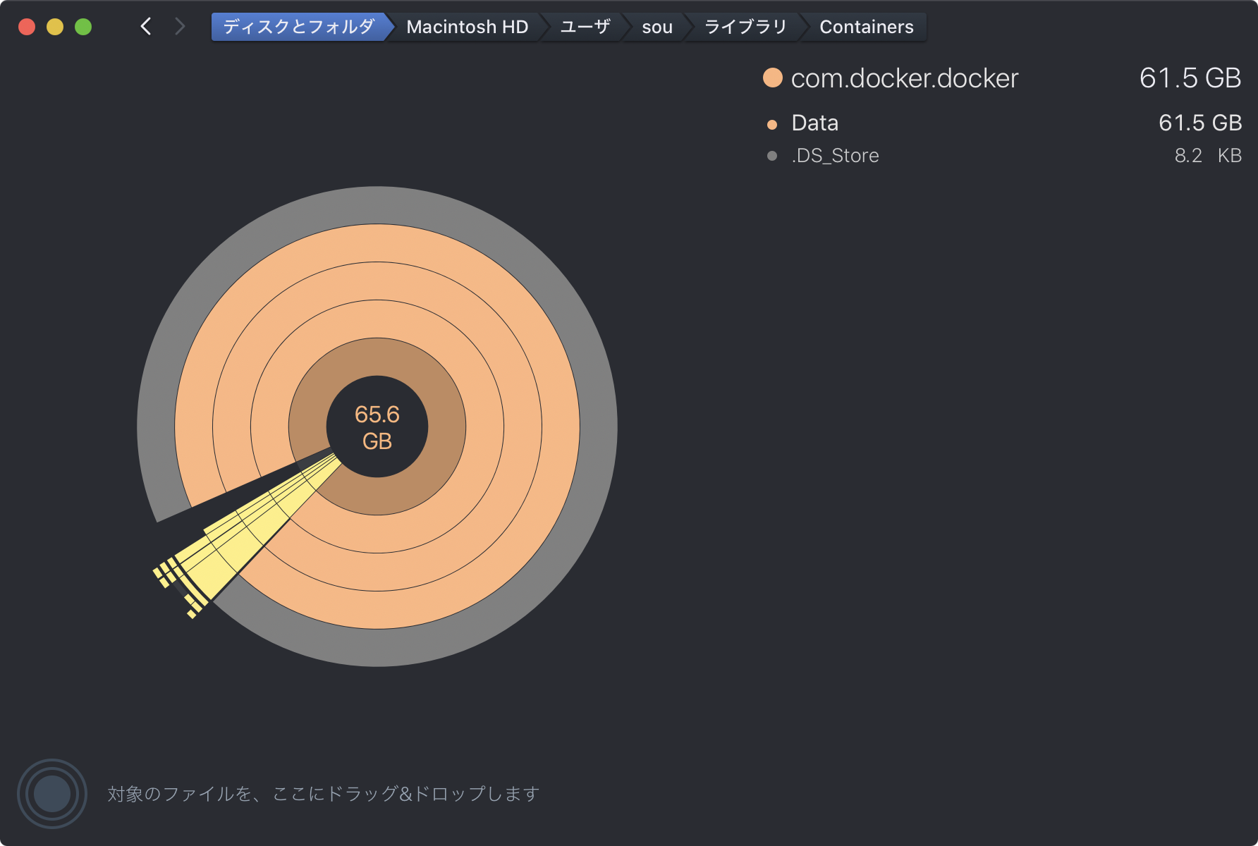 アイキャッチ画像：不要なDockerイメージを整理して容量を削減した