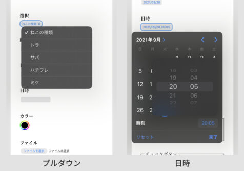  macOS 用 iOS 12.2 および Safari 12.1 には、更新されたインテリジェント追跡防止機能が含まれています