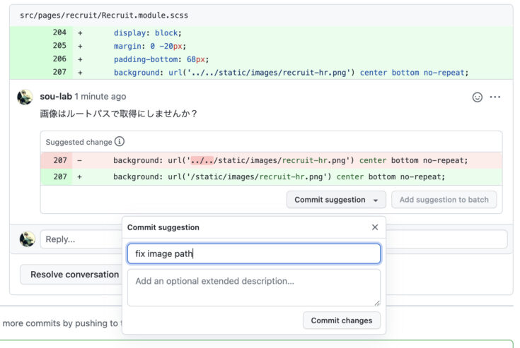 Github レビューが少し便利になる小技集 ++ Gaji-Laboブログ