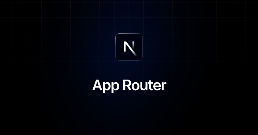 アイキャッチ画像：App Router に入門してみる