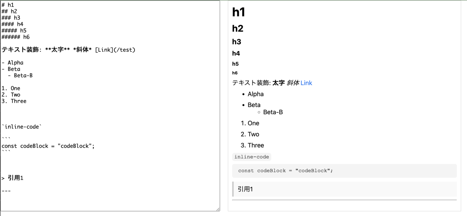 React でリアルタイム Markdown エディターを作る【シンタックスハイライト対応】 ++ Gaji-Laboブログ