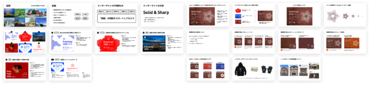 ロゴマークやウェブサイトデザインの提案資料。チームの意見を多く引き出すために、あえて数多くのデザインを提案した。