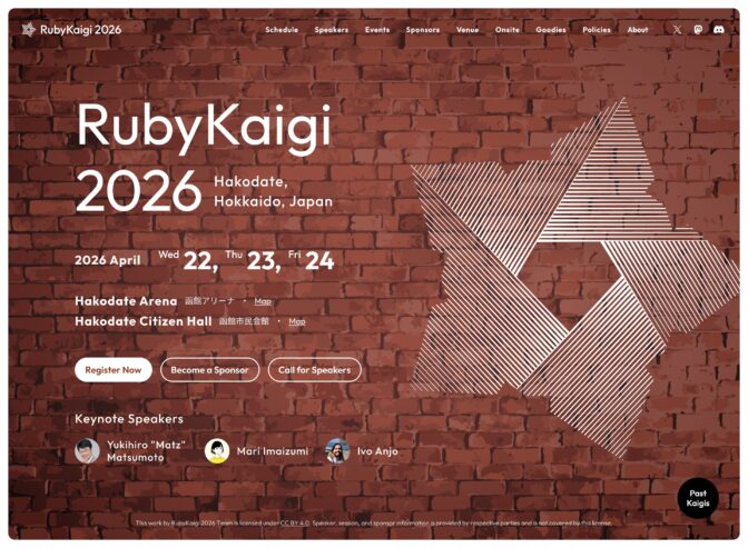 RubyKaigi 2026 公式ウェブサイトのトップページ
